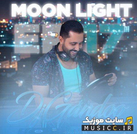 دانلود اهنگ دی جی گاندو با اسم مون لایت 17 (Moon Light 17 - DJ Gandoo) + کیفیت عالی